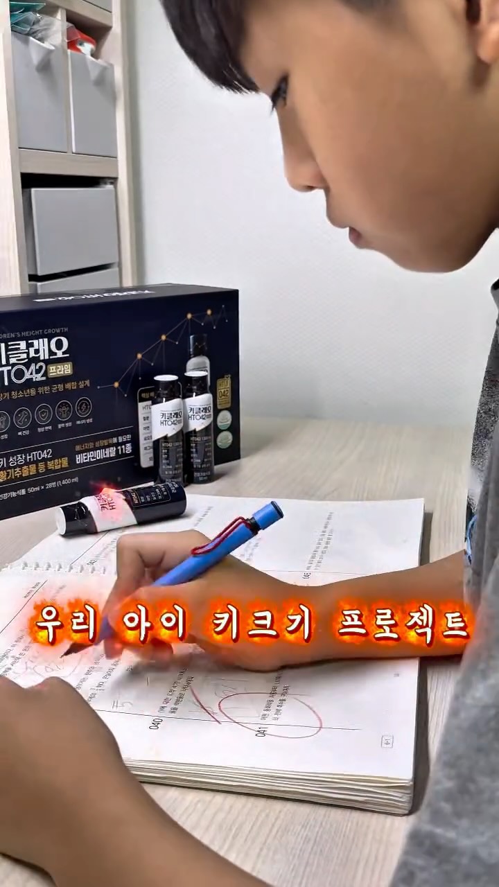 키클래오 광고 소재