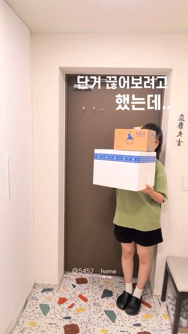 @5452__home이 올린 룩트 태그 게시물