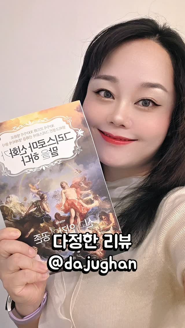 @dajughan이 올린 장미 태그 게시물