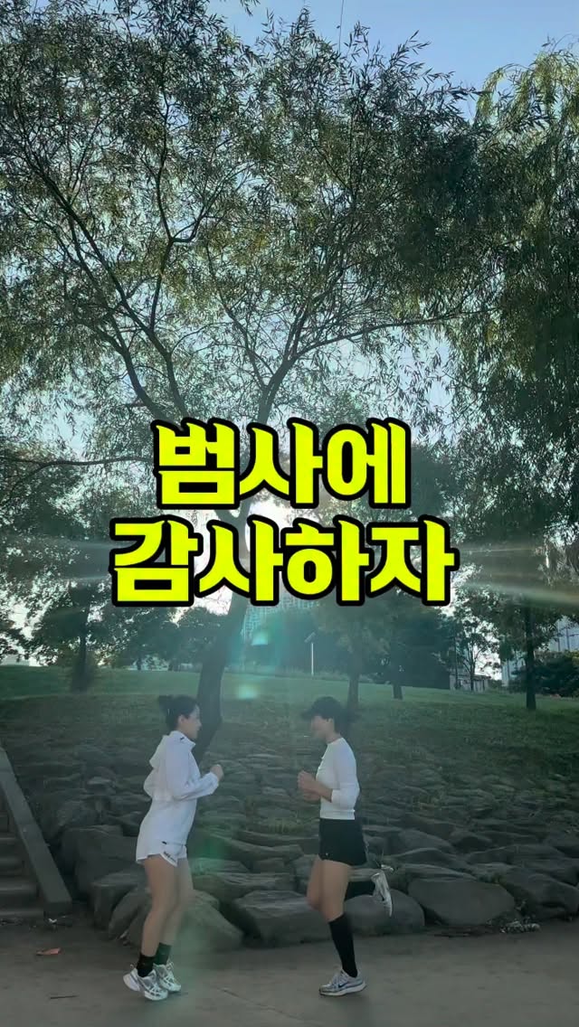 @hayoung_fit이 올린 HASSOUL 해즈소울 태그 게시물