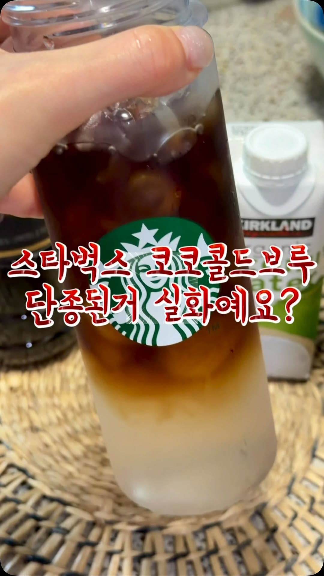 @mukbo_kase이 올린 빙그레 태그 게시물