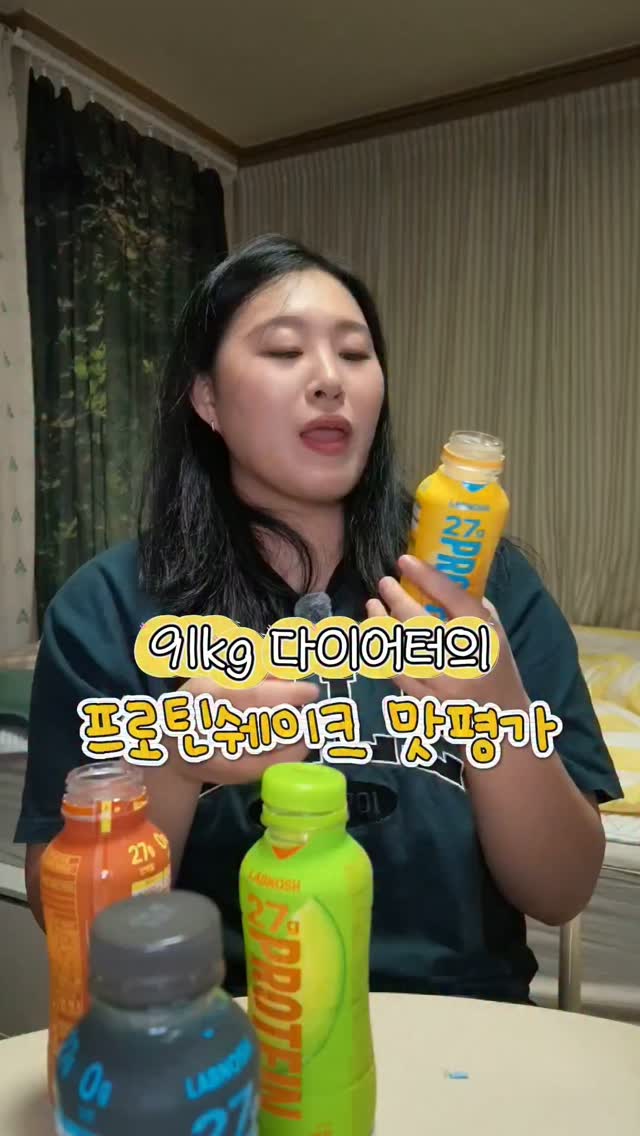 @hyyye.r이 올린 랩노쉬 태그 게시물
