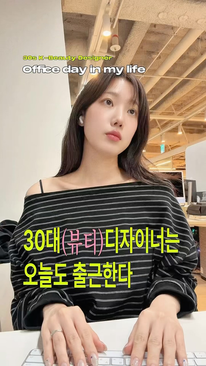 @here.is.yoon이 올린 오리진케어 태그 게시물