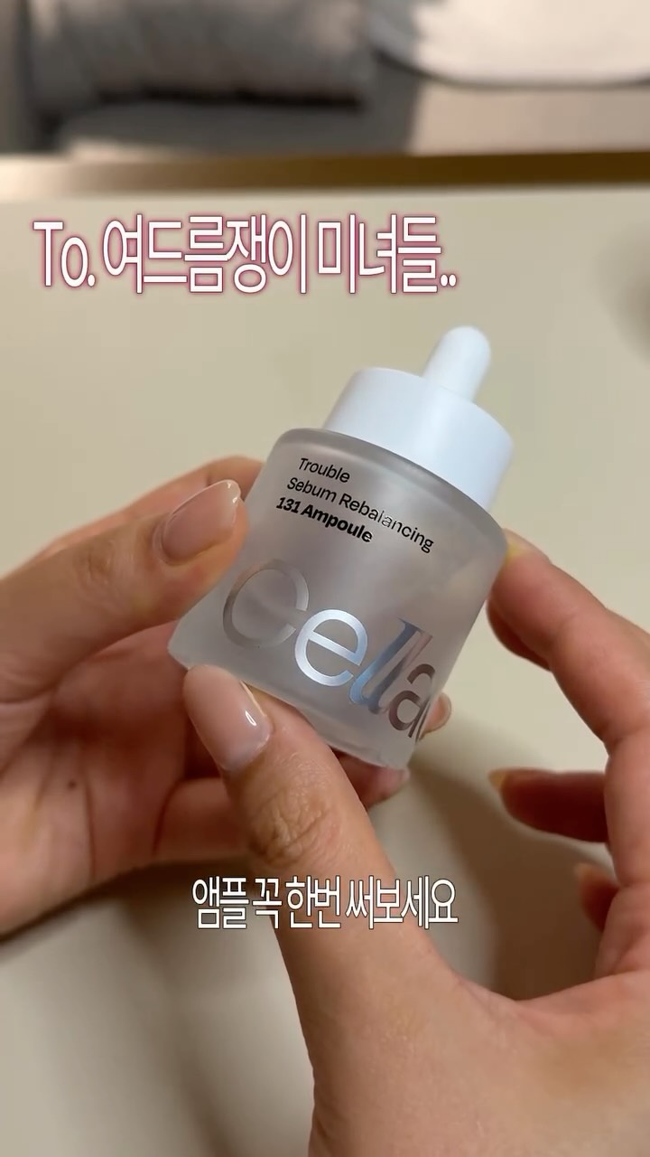 @wait.for.figs이 올린 셀라딕스 태그 게시물
