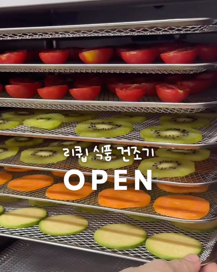 @weekndhome이 올린 리큅 𝗟'𝗘𝗤𝗨𝗜𝗣 태그 게시물
