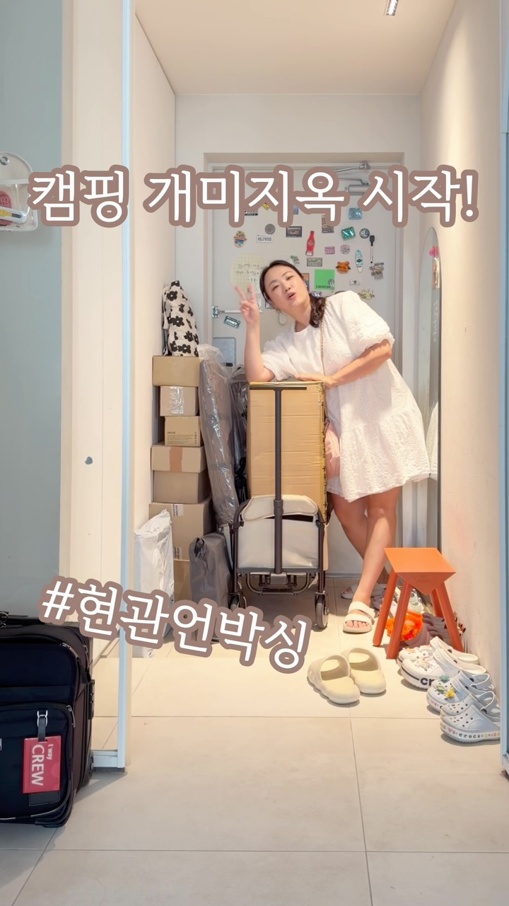 @pink_jungs이 올린 루메나 태그 게시물