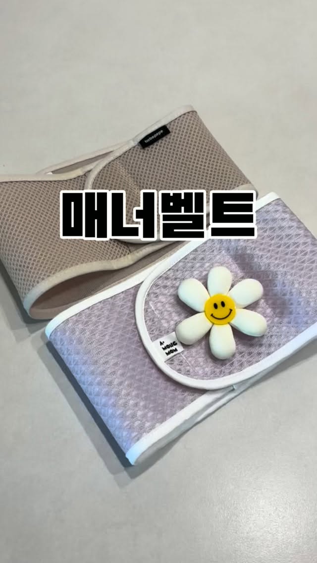 @corgi_aradda_kai이 올린 아몽 맘 태그 게시물