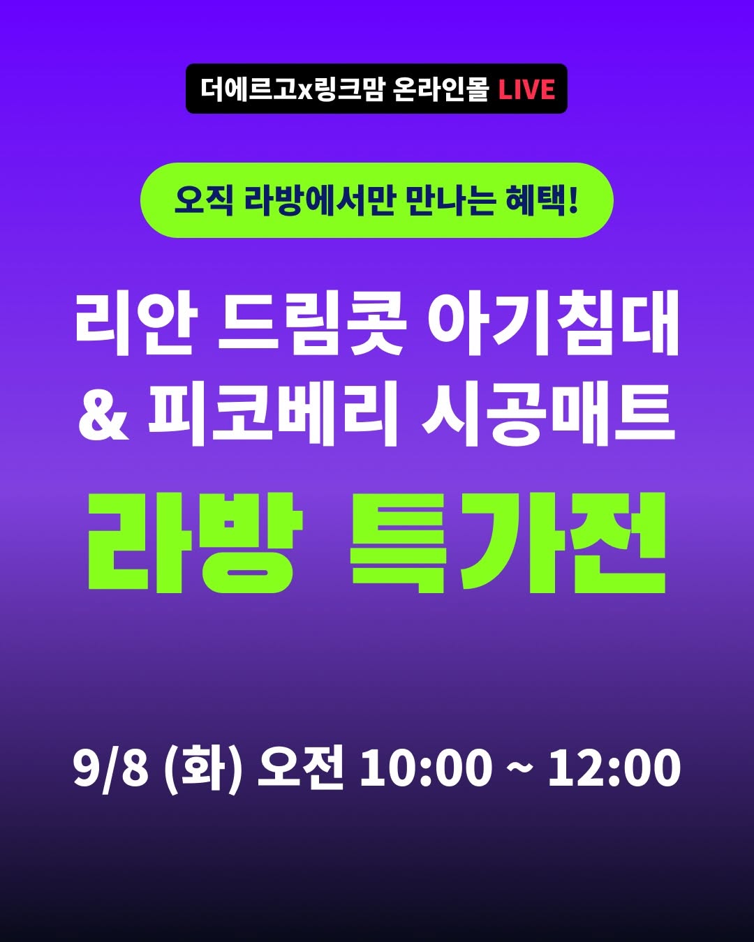 @the_ergo_official이 올린 링크맘 용인본점 태그 게시물