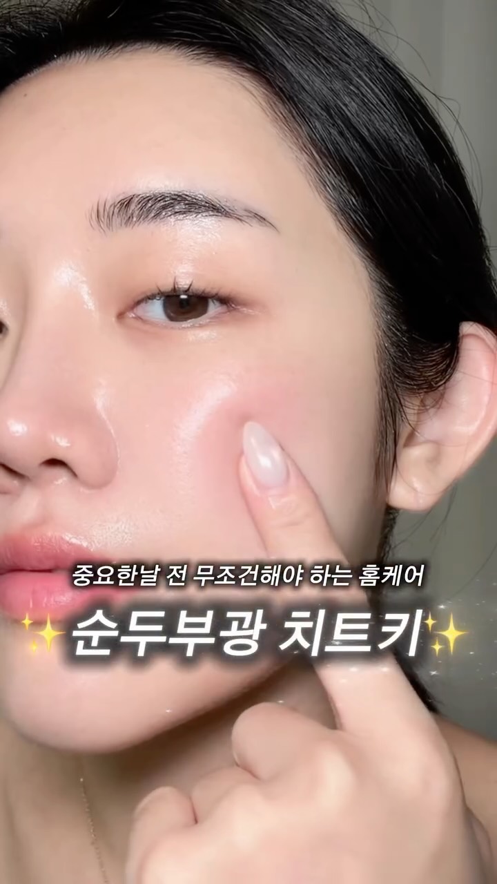 @roro_mom_v이 올린 DPPR 디퍼 태그 게시물