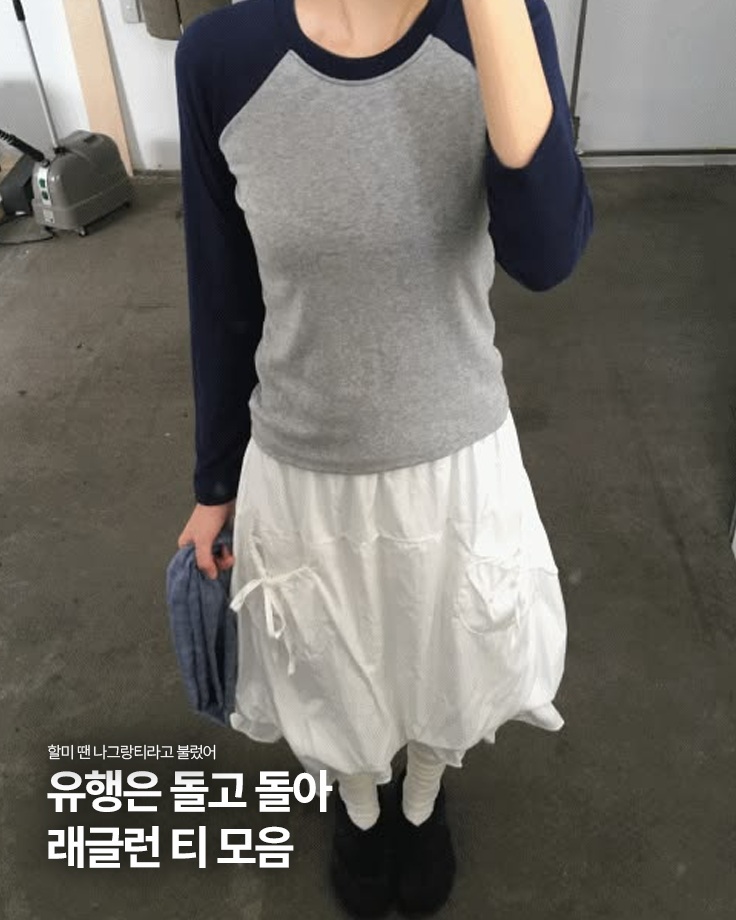 @ulgulgab_com이 올린 GREET | 그리트 태그 게시물