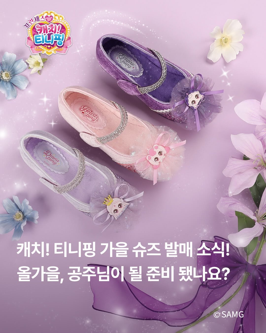 @shoemarker.co.kr이 올린 더티니핑 태그 게시물