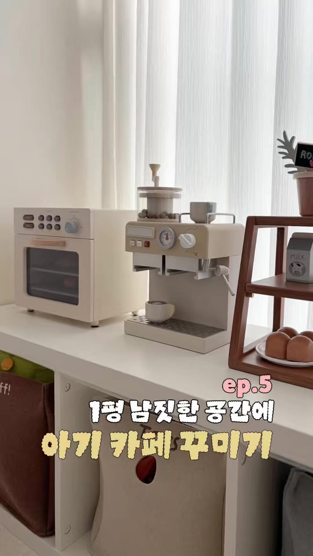 @wonini_home이 올린 파크론 태그 게시물