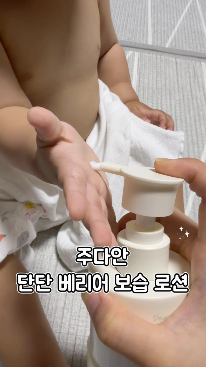 @ziddonge이 올린 주다안 태그 게시물