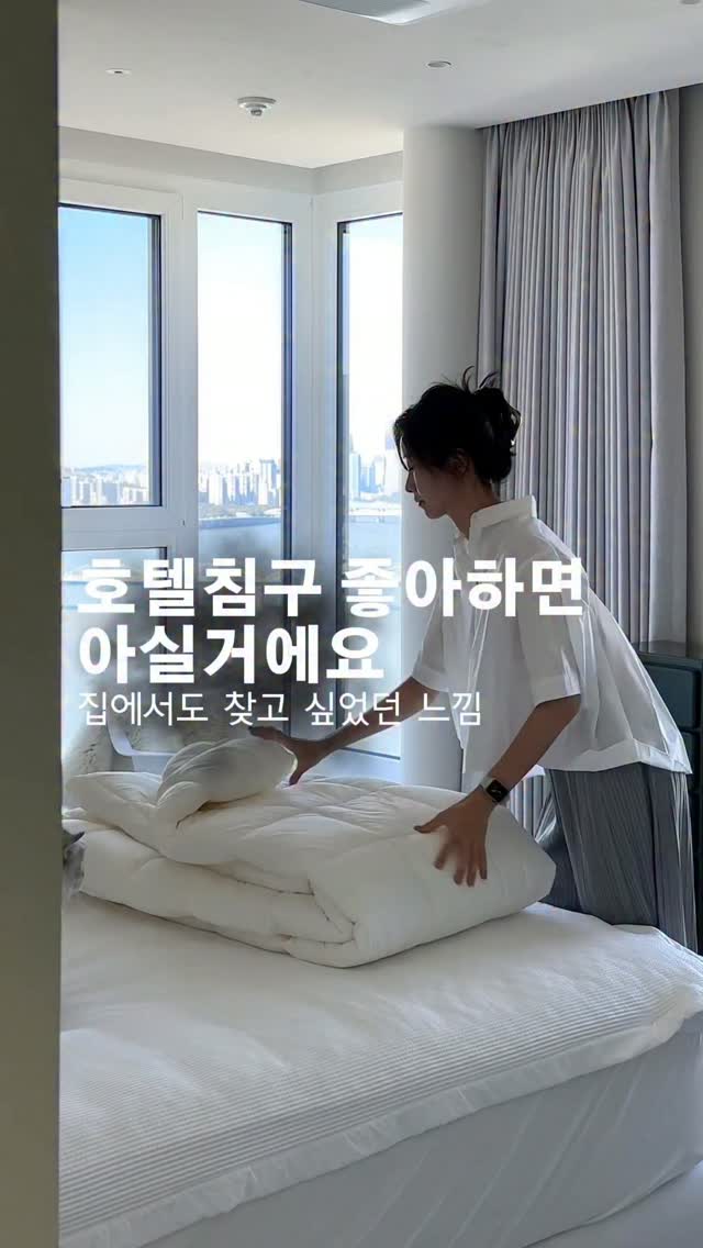 @eira.home_이 올린 NUZAM 누잠 태그 게시물