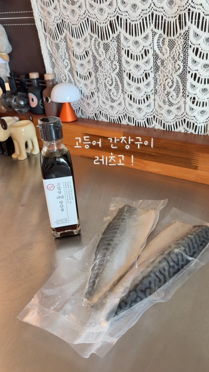 @barasona_kitchen이 올린 특별한맛 태그 게시물