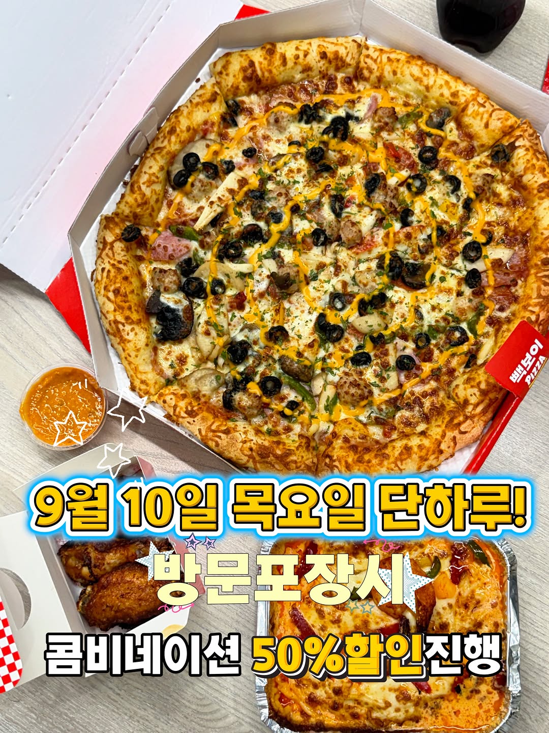 @_l00ney_이 올린 더본테이스티 태그 게시물