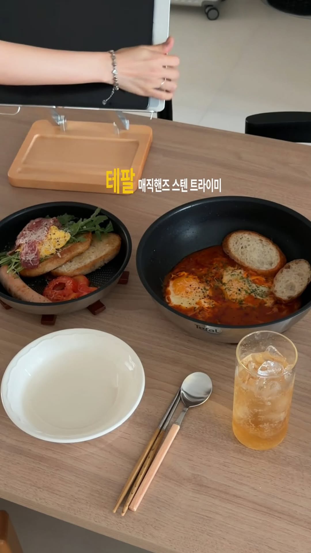@s.eulll이 올린 테팔 태그 게시물