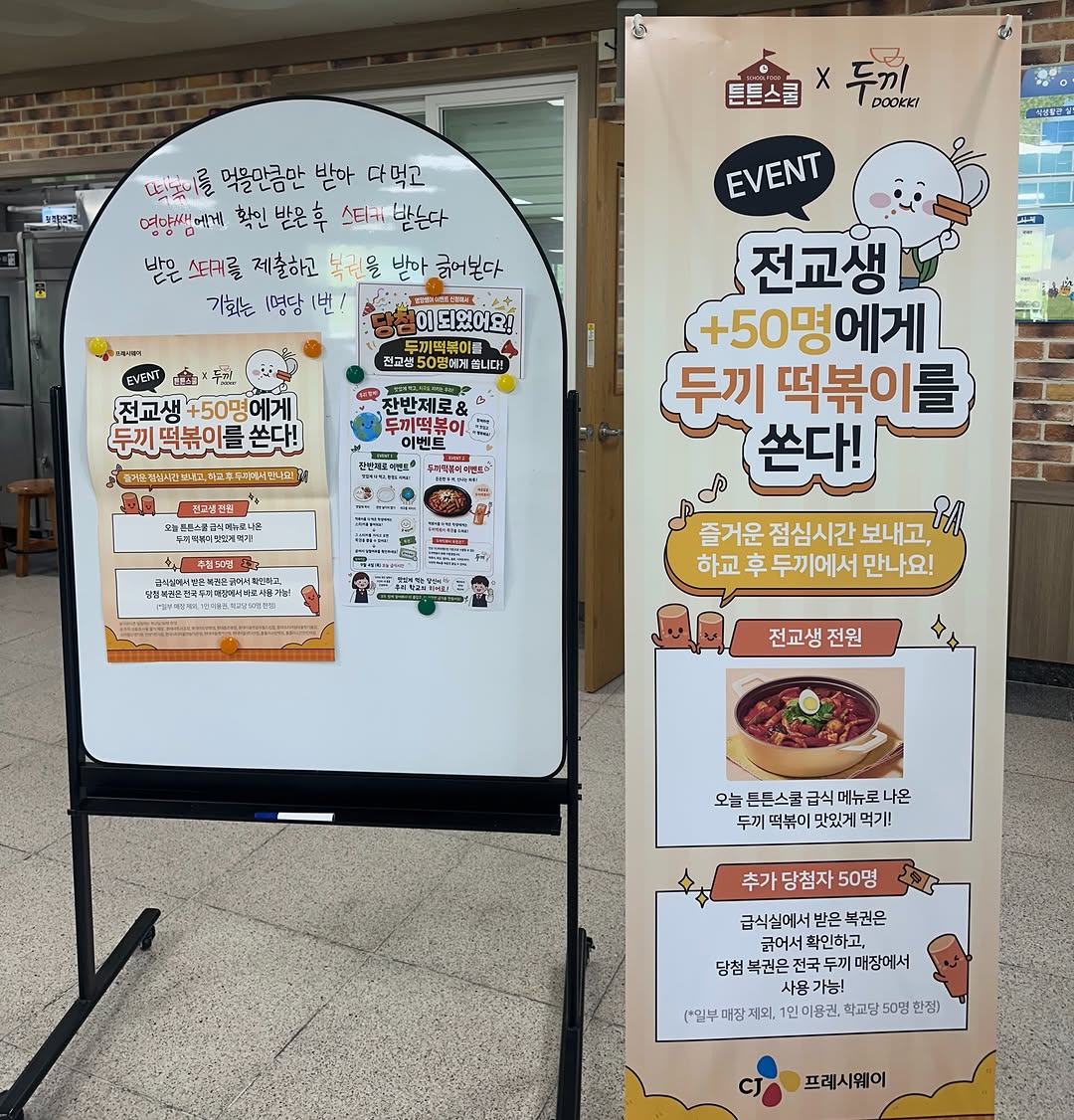 @_ssubi_t이 올린 두끼 Dookki 태그 게시물