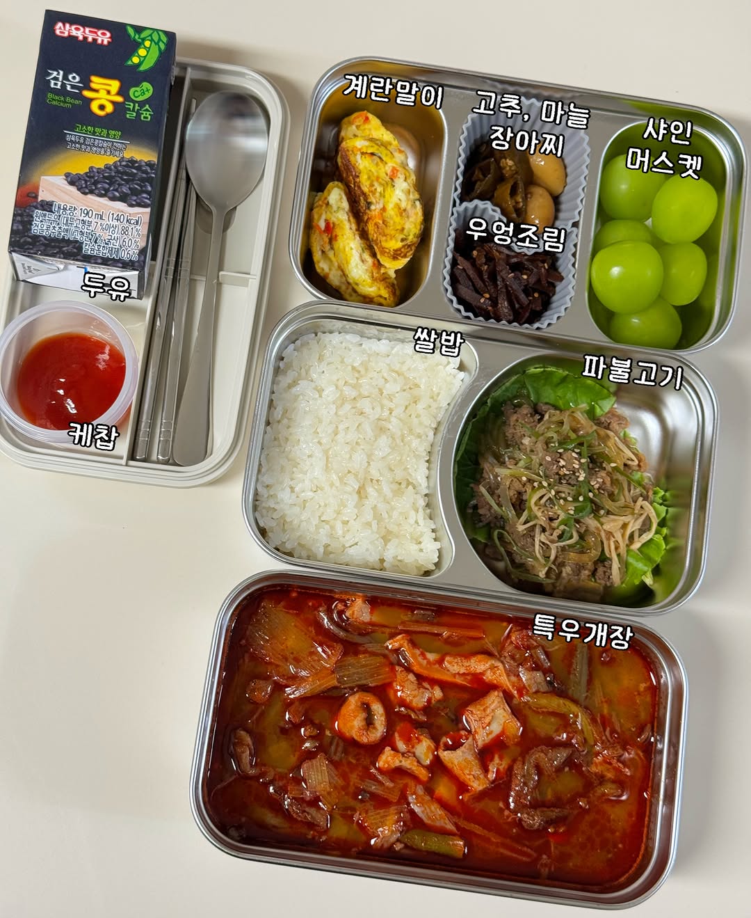 @jiji_lunchbox이 올린 동원몰 태그 게시물
