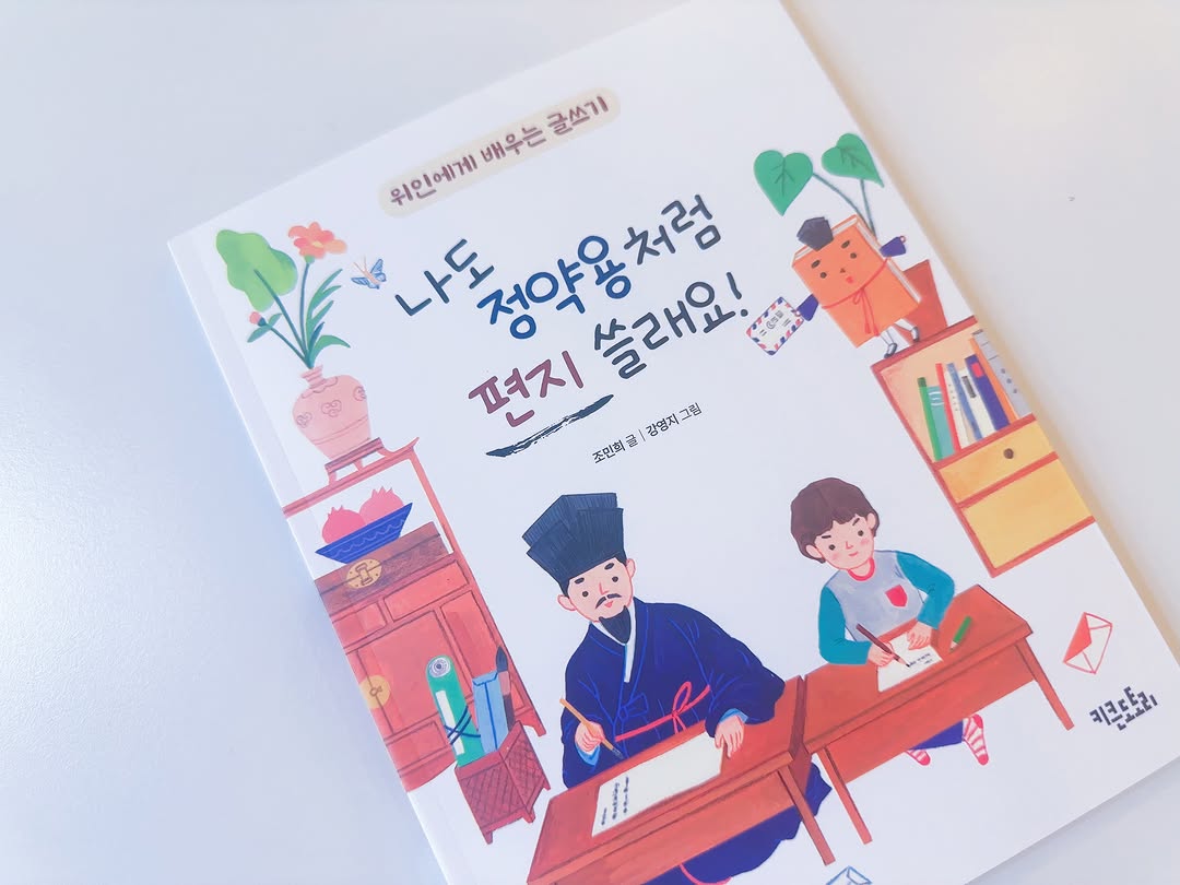 @park.chunlim이 올린 키큰도토리 태그 게시물