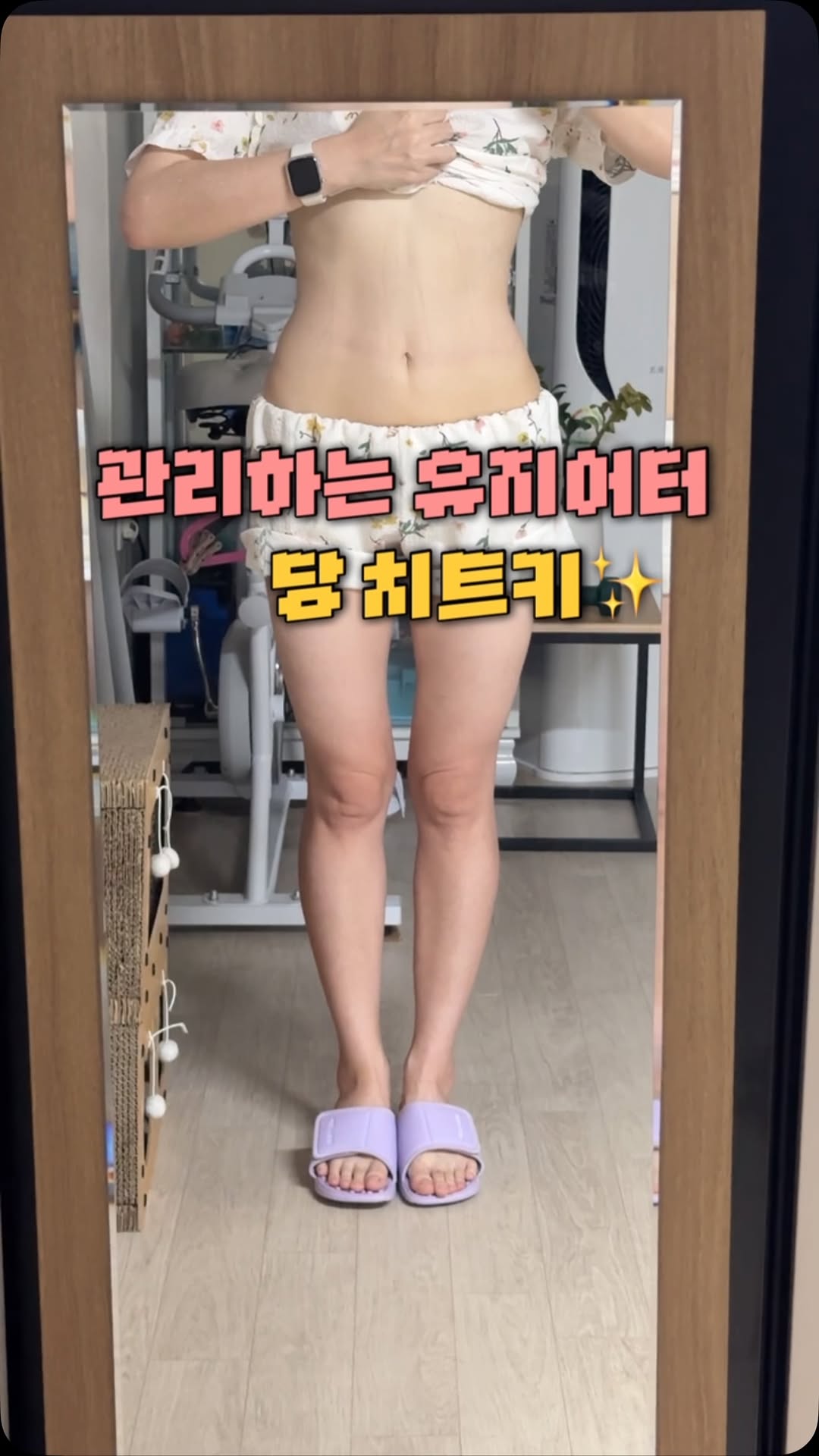 @kenyong_diet이 올린 오리진케어 태그 게시물