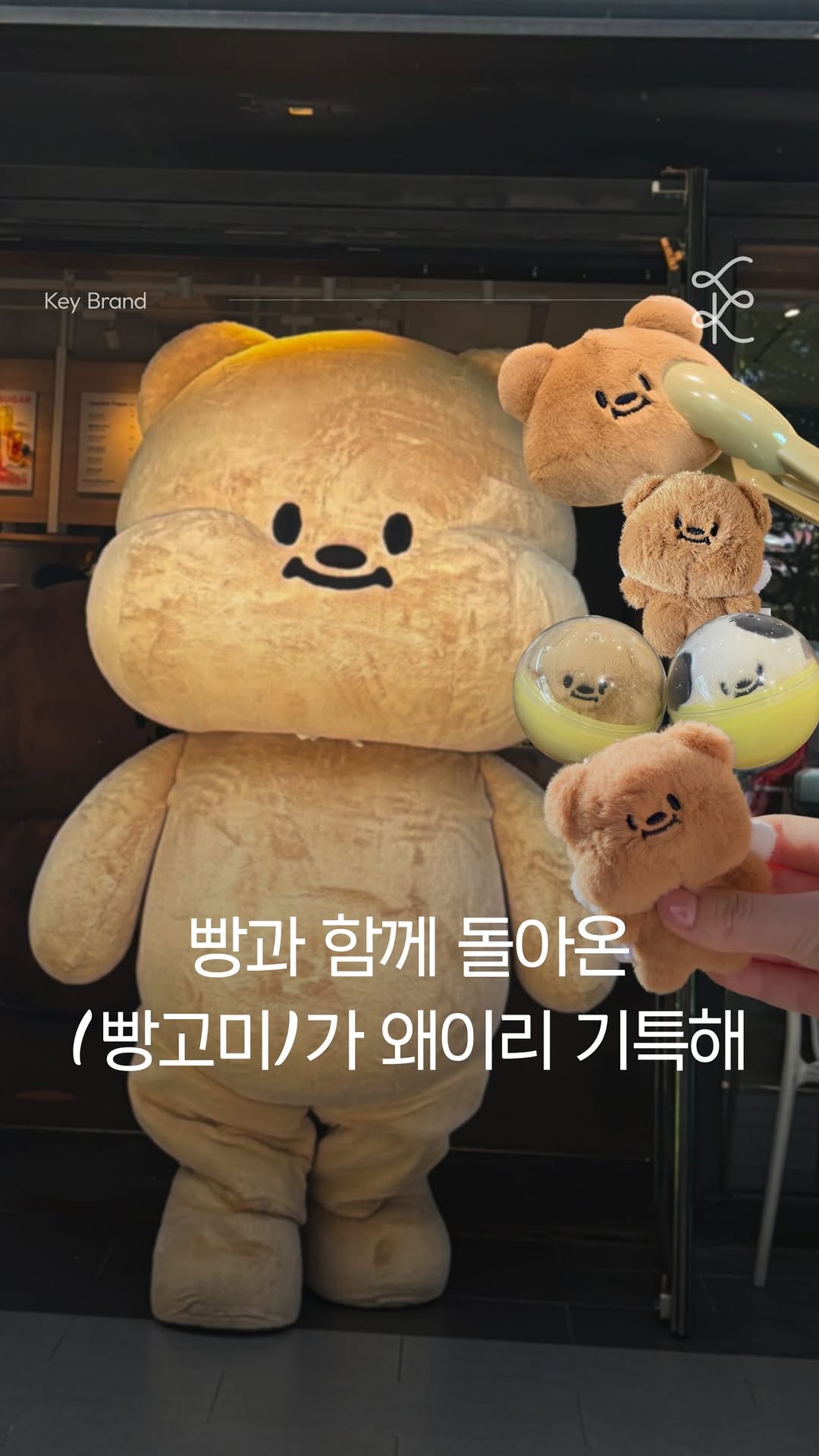 @lowkey_print_이 올린 빵고미 태그 게시물