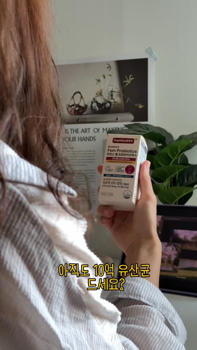@soyou0909이 올린 도피러스알엑스 태그 게시물