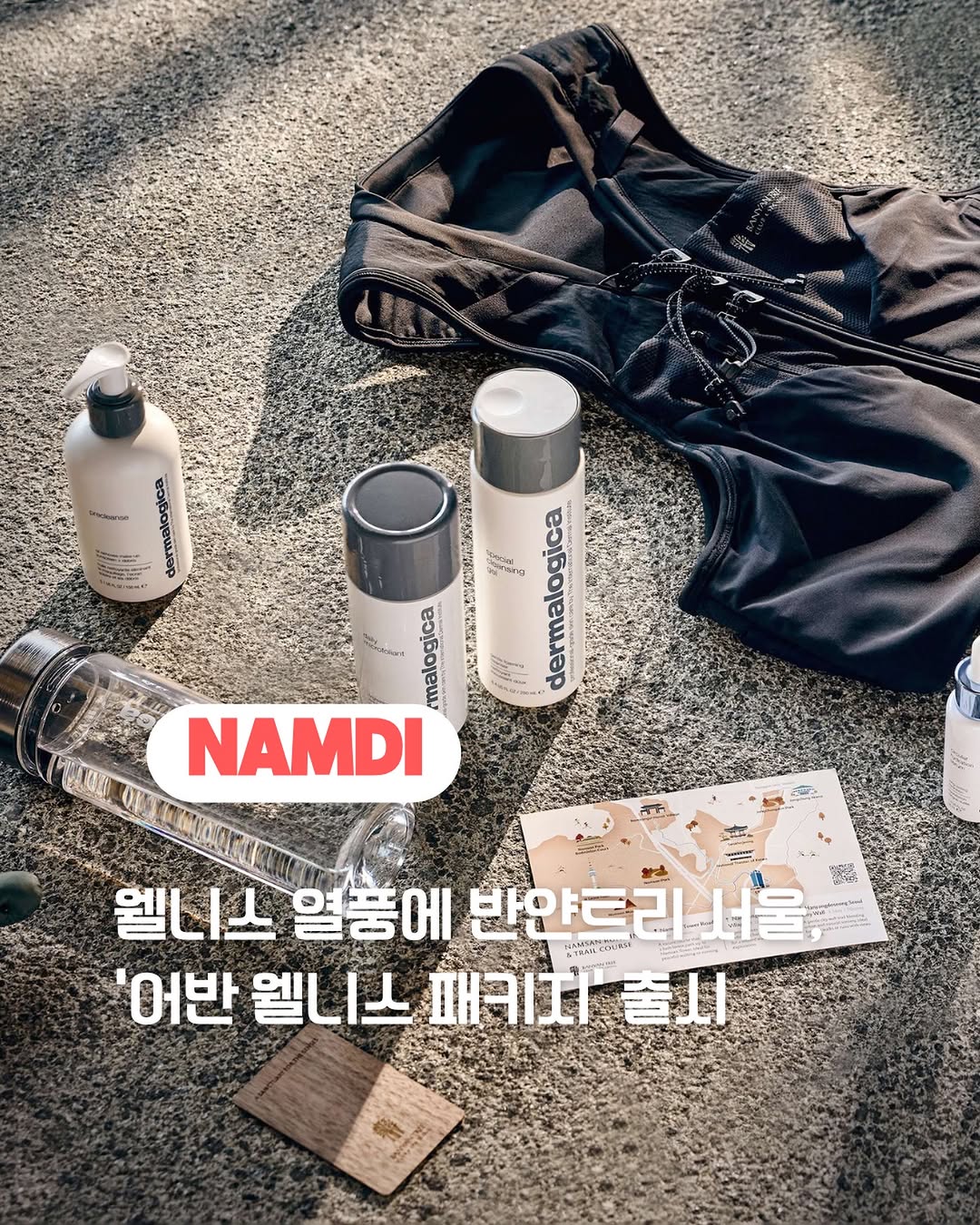 @namdi.official이 올린 반얀트리 클럽 앤 스파 서울 태그 게시물