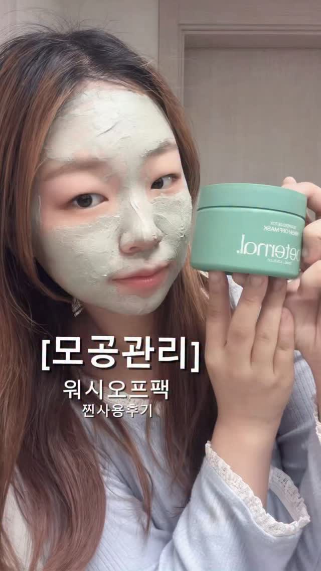 @woojuu25이 올린 코이터널 태그 게시물