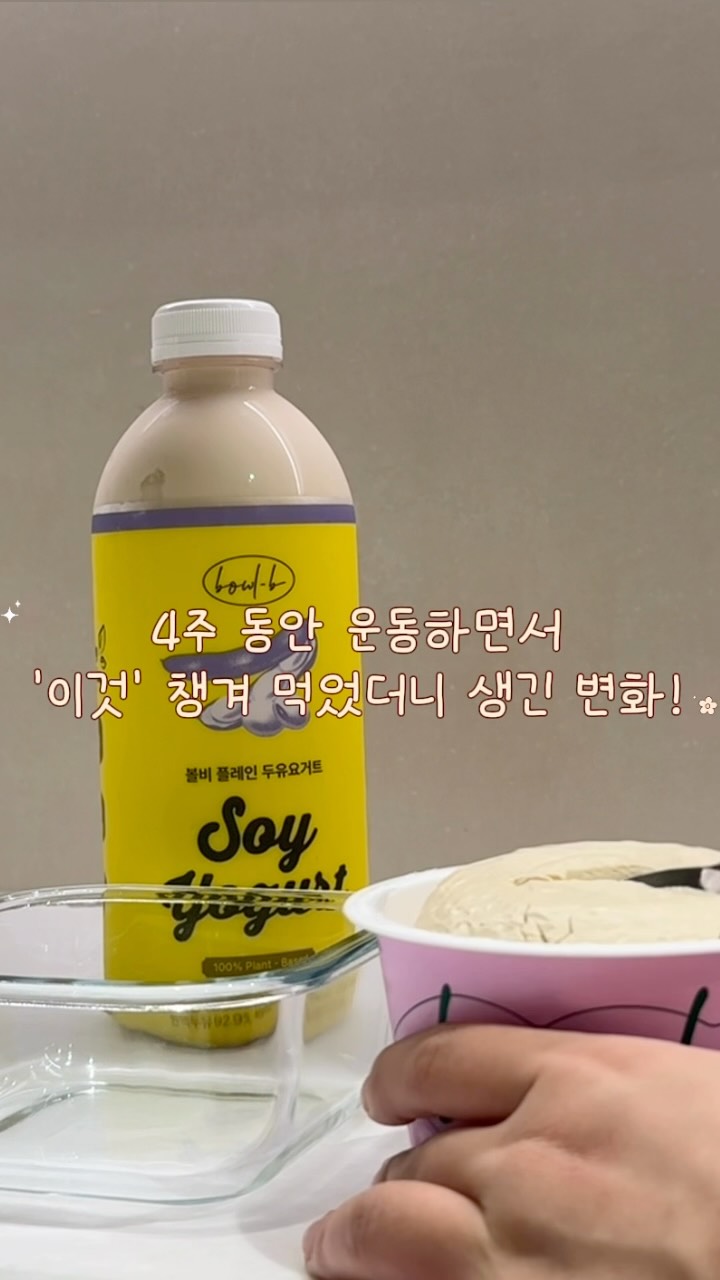 @supsup._.p이 올린 볼비 태그 게시물