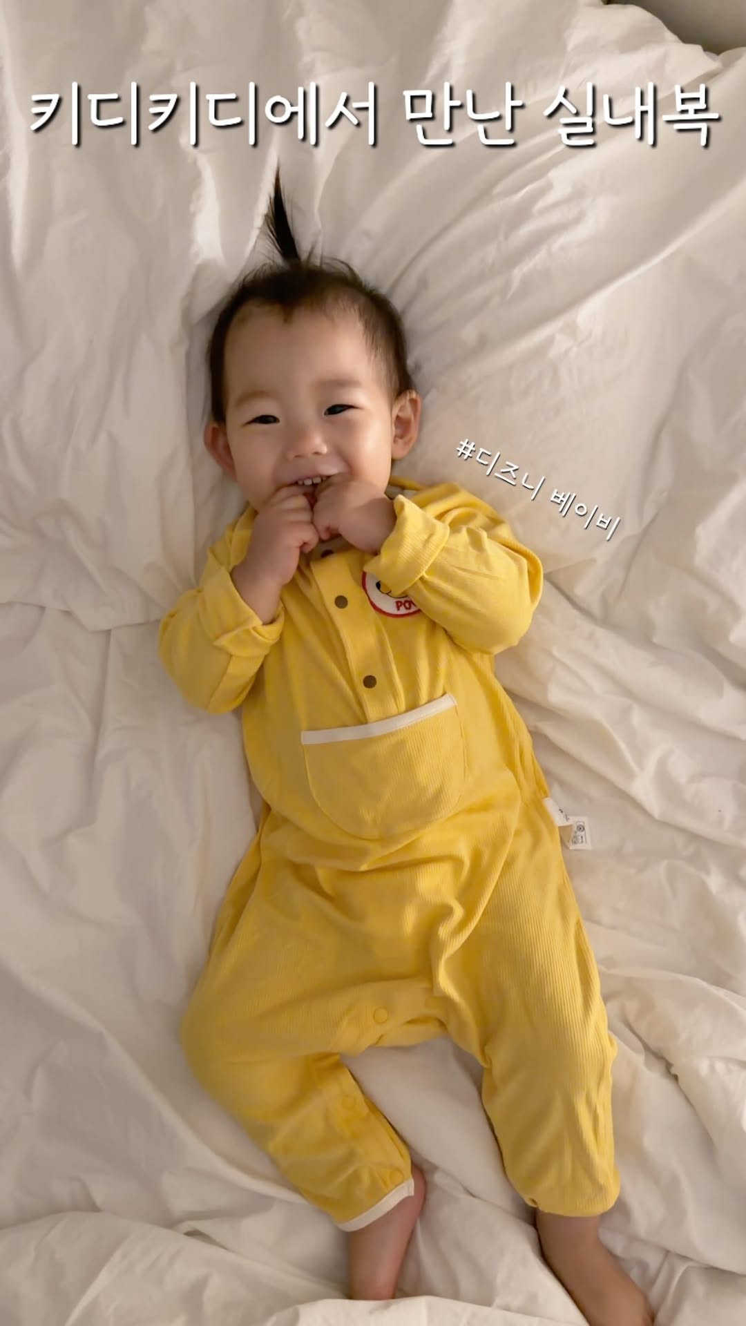 @baby.bok_zip이 올린 디즈니 베이비 태그 게시물