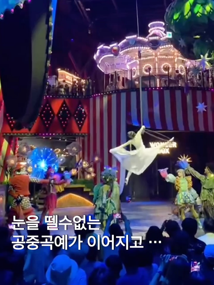 @_cham_sea이 올린 원더박스 태그 게시물