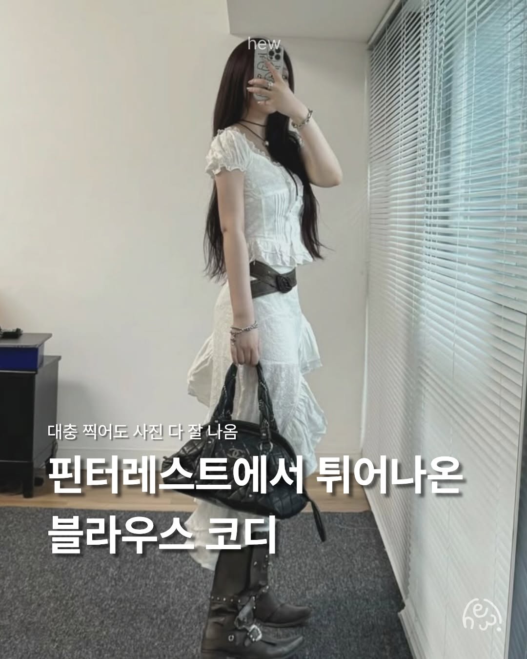 @hew.lab이 올린 𝐊𝐨𝐦𝐨𝐫𝐞𝐛𝐢 𝐌𝐮𝐬𝐞𝐮𝐦 𝐎𝐟𝐟𝐢𝐜𝐢𝐚𝐥 태그 게시물