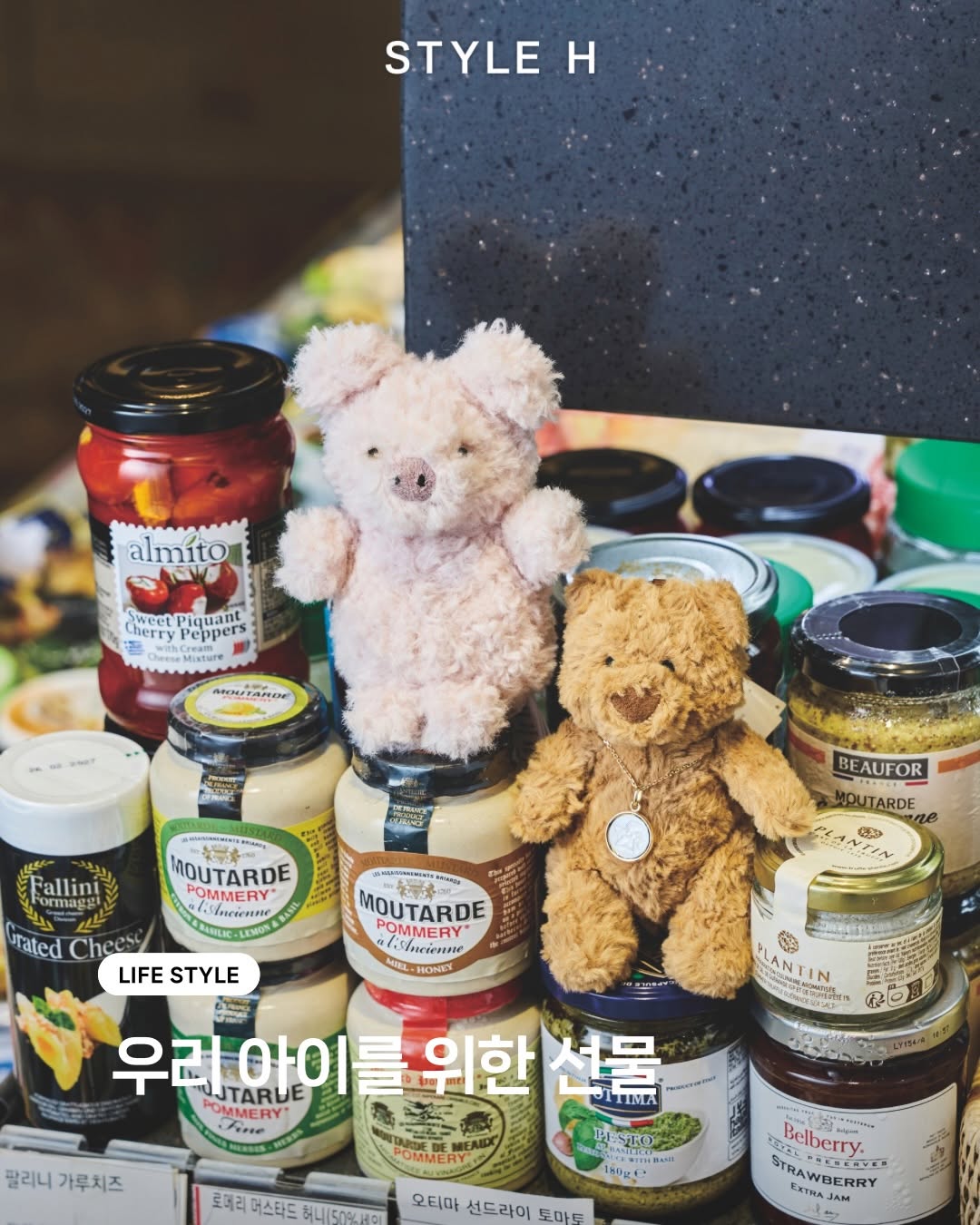 @stylehmag이 올린 디즈니코리아 태그 게시물