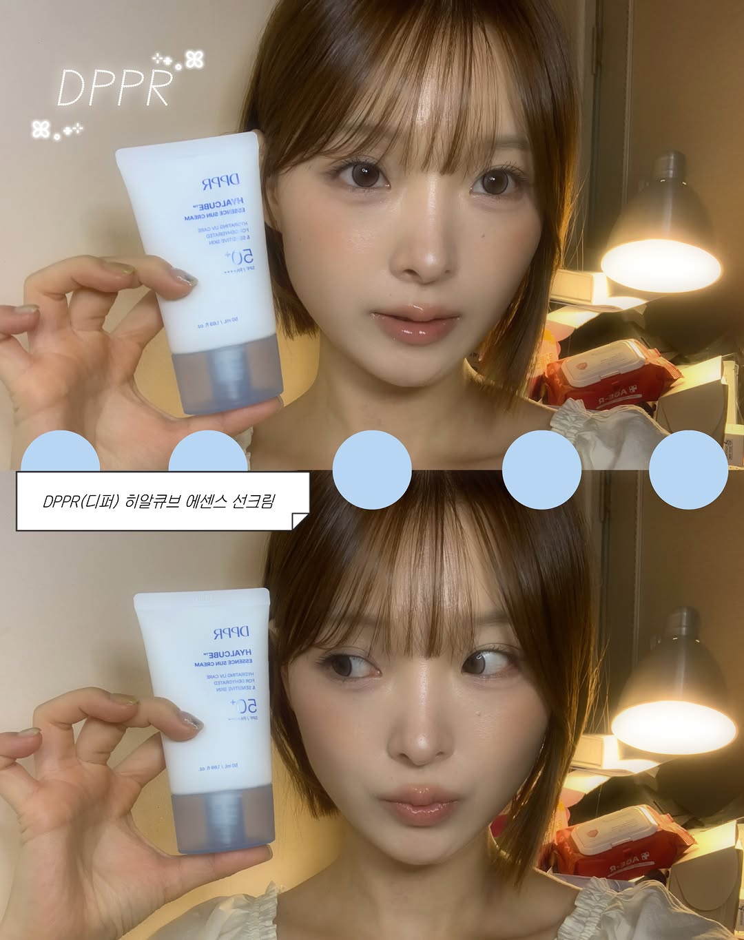 @_yae.din이 올린 DPPR 디퍼 태그 게시물