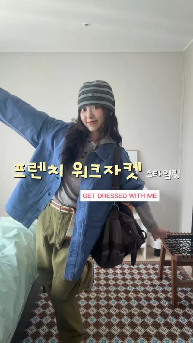 @c__ehye이 올린 east pacific trade seoul 태그 게시물