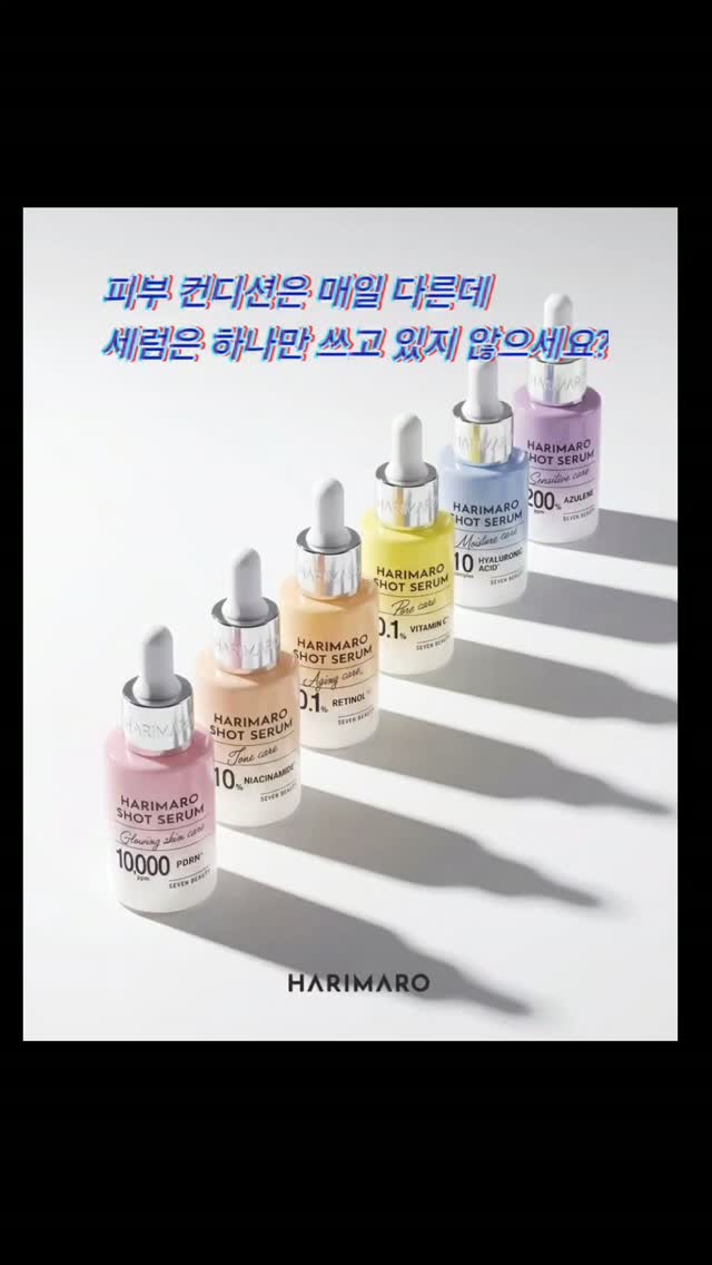 @minki.mommy이 올린 하리마로 태그 게시물