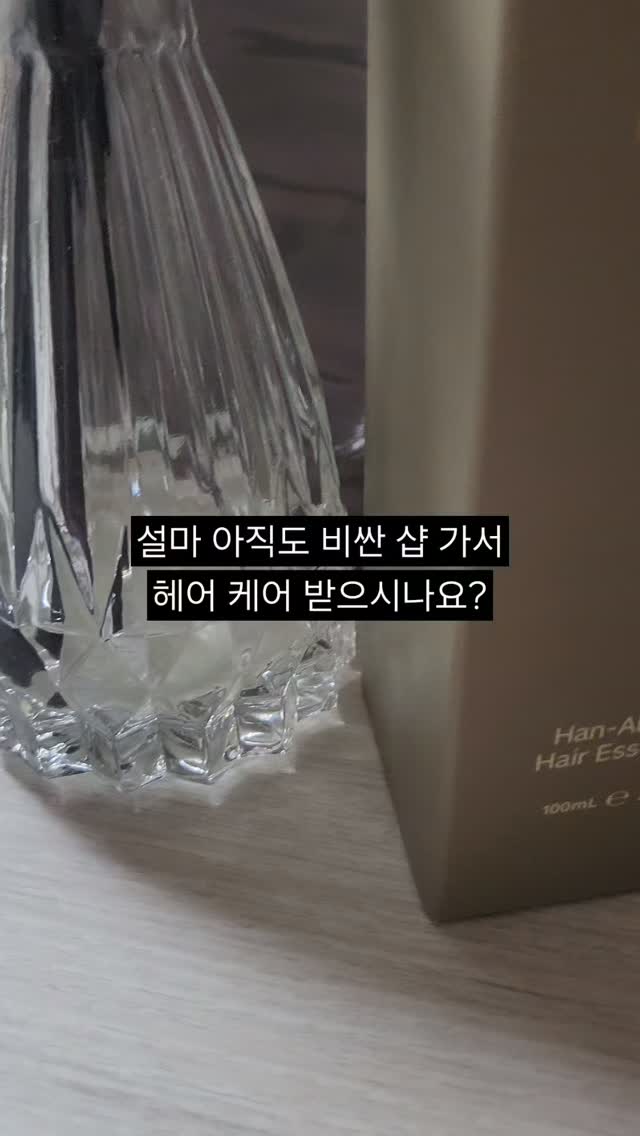 @love_judy__이 올린 Bombi.U 봄비유 태그 게시물