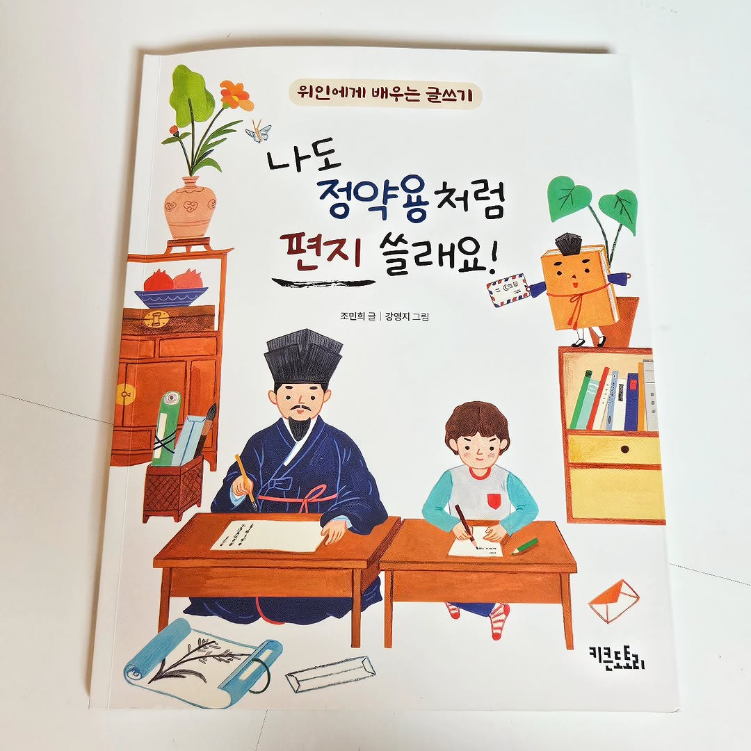 @candy_mamy이 올린 키큰도토리 태그 게시물