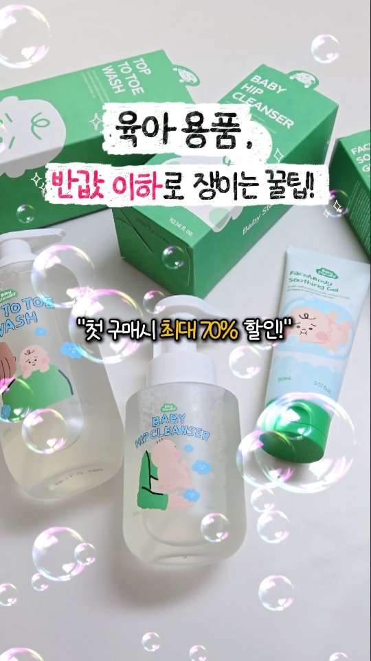 @kangwoo.mom이 올린 베이비스탠다드 태그 게시물