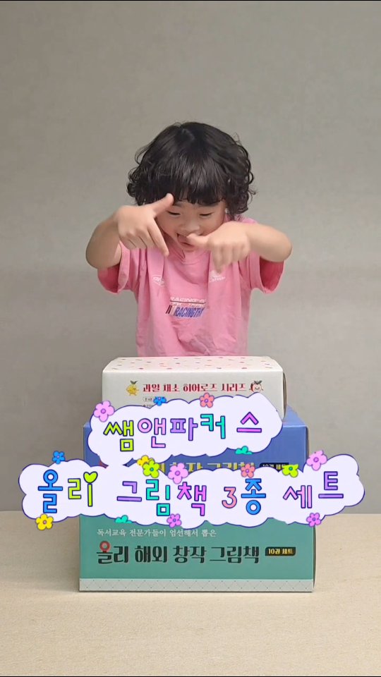@_hyeon.hun이 올린 올리｜all&only 태그 게시물
