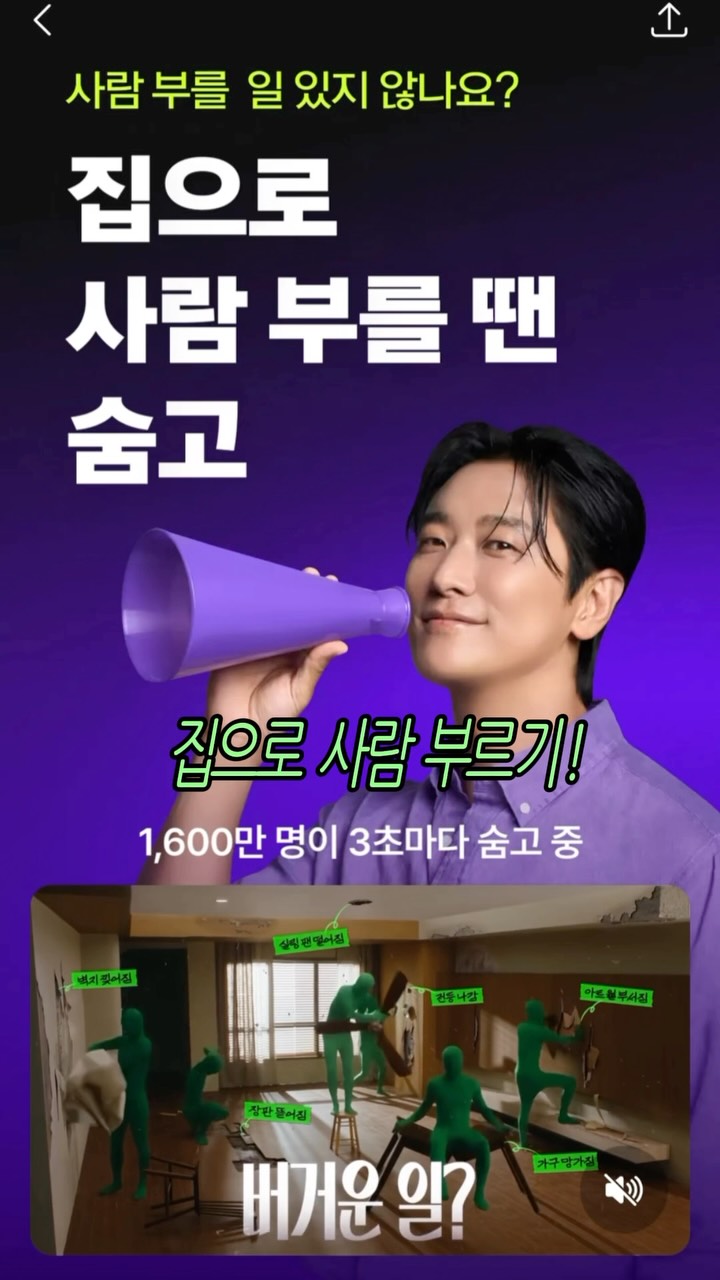 @hanspooon이 올린 숨고 태그 게시물