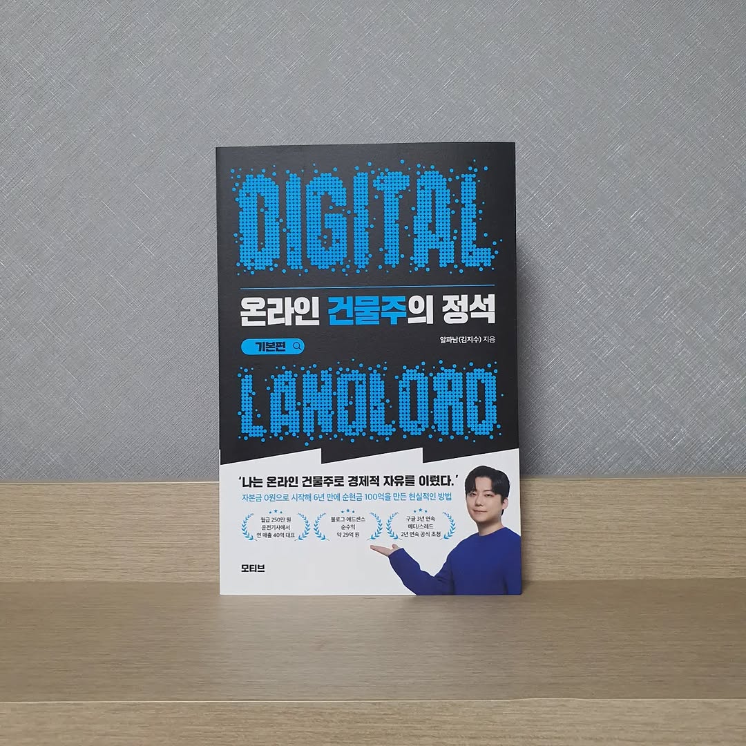 @sam_ssole이 올린 모티브 인사이트 태그 게시물