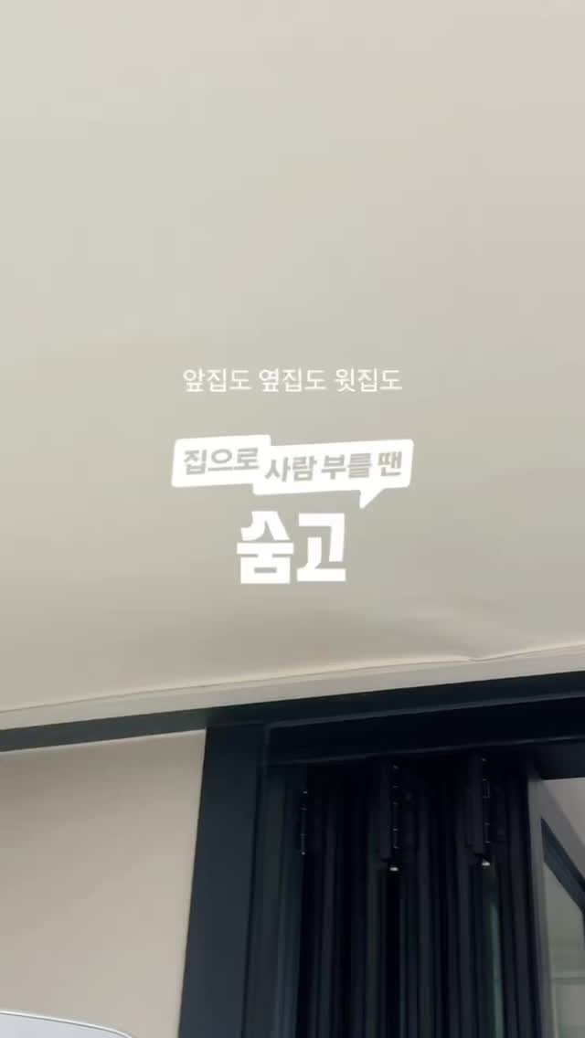 @misosol1이 올린 숨고 태그 게시물