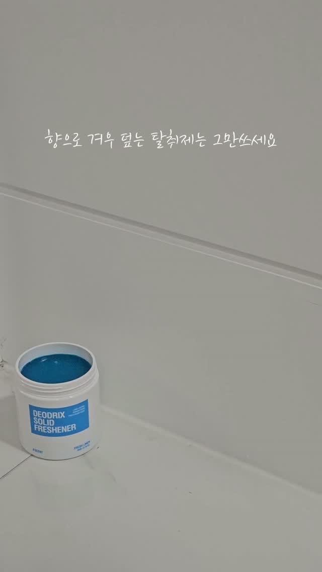 @hye_limi_이 올린 에이센트 A'SCENT 태그 게시물