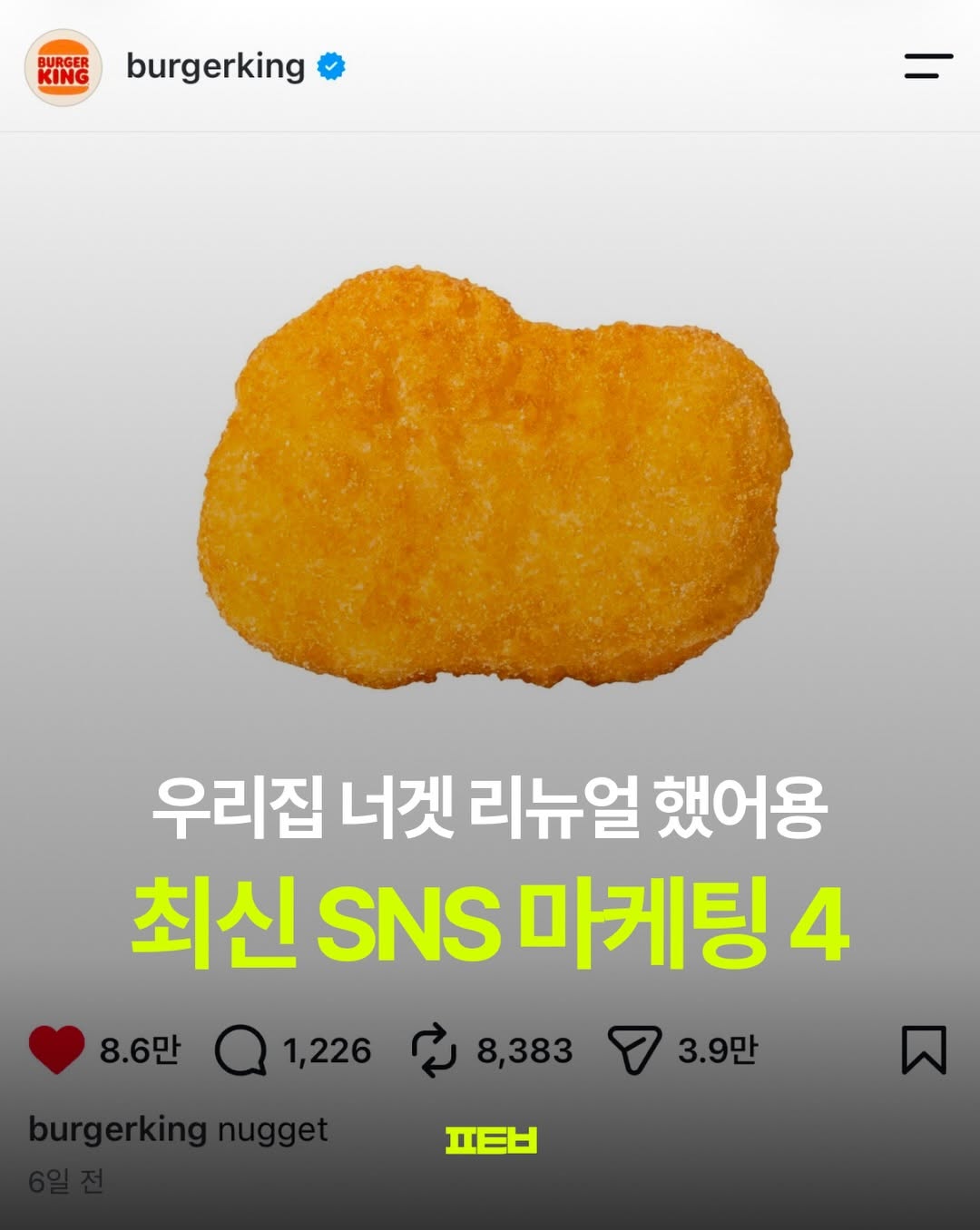 @potable_mag이 올린 해피문데이 태그 게시물