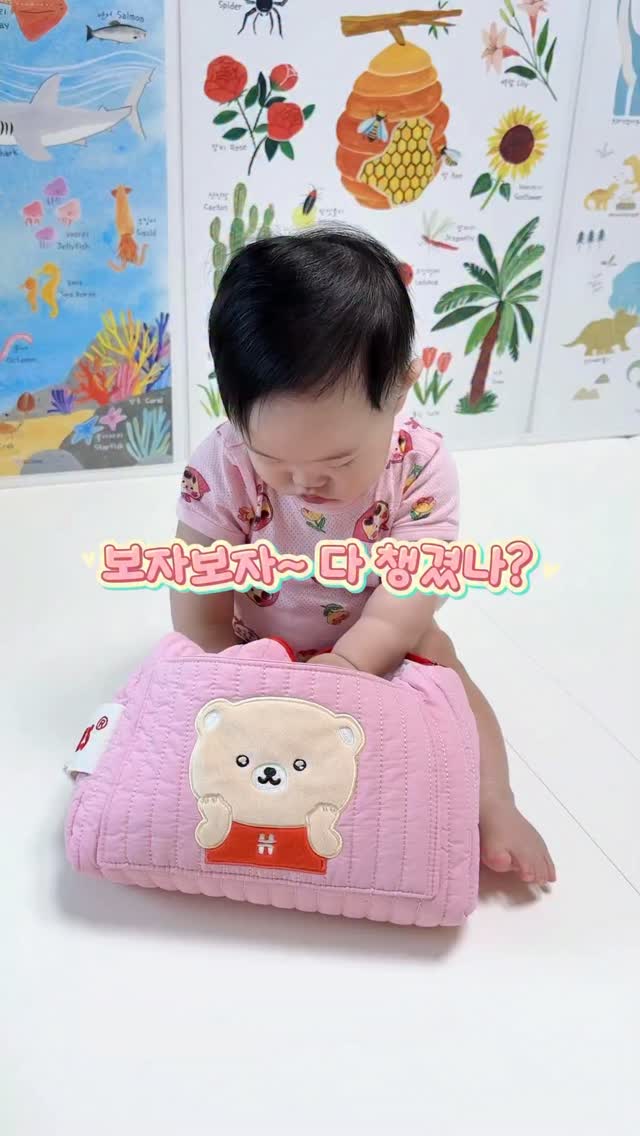하기베어 육아일기 광고 소재