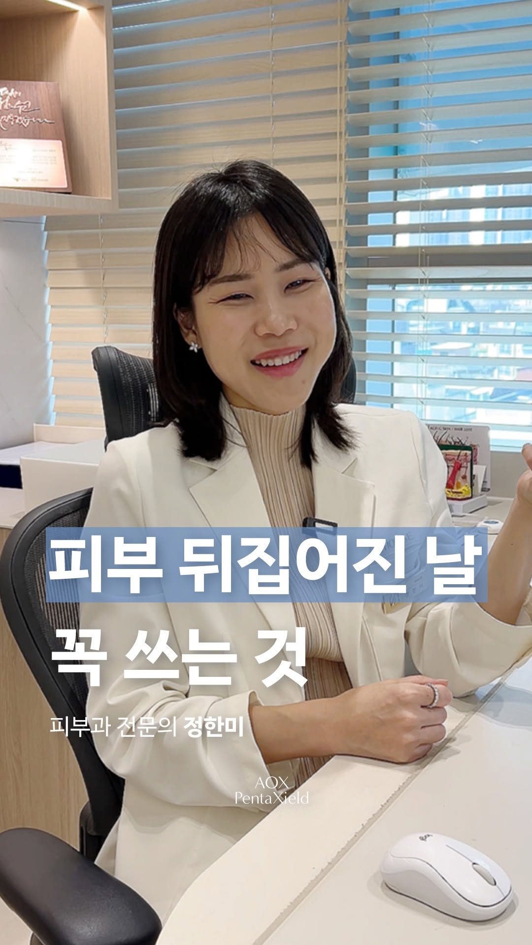 @aoxpentaxield.official이 올린 정한미 태그 게시물