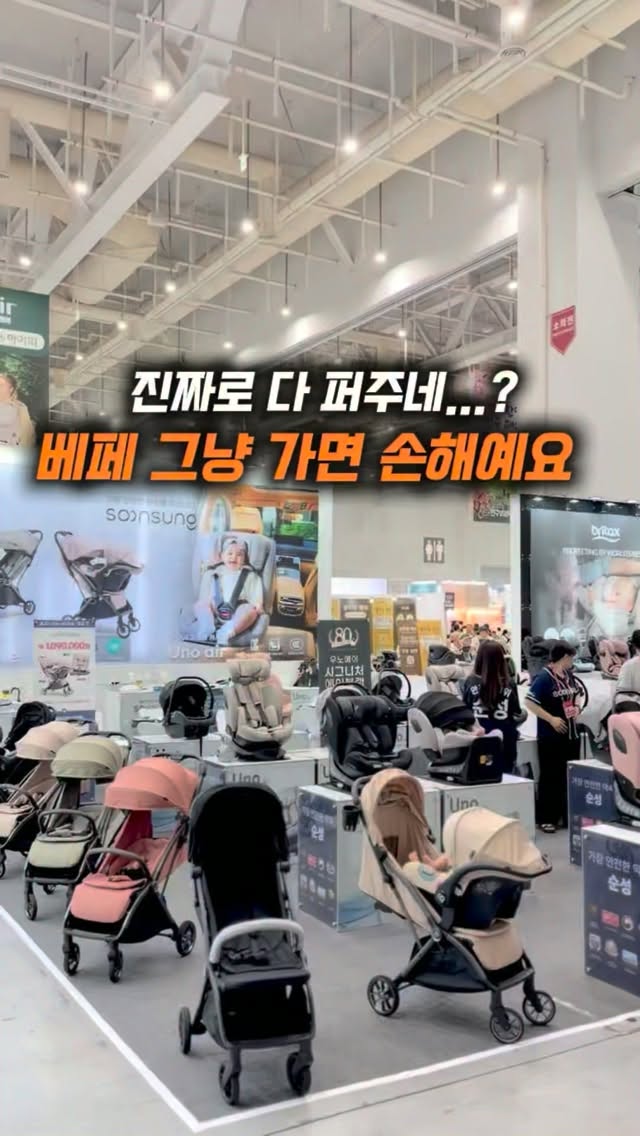 @j_ujjjj이 올린 베이비스탠다드 태그 게시물