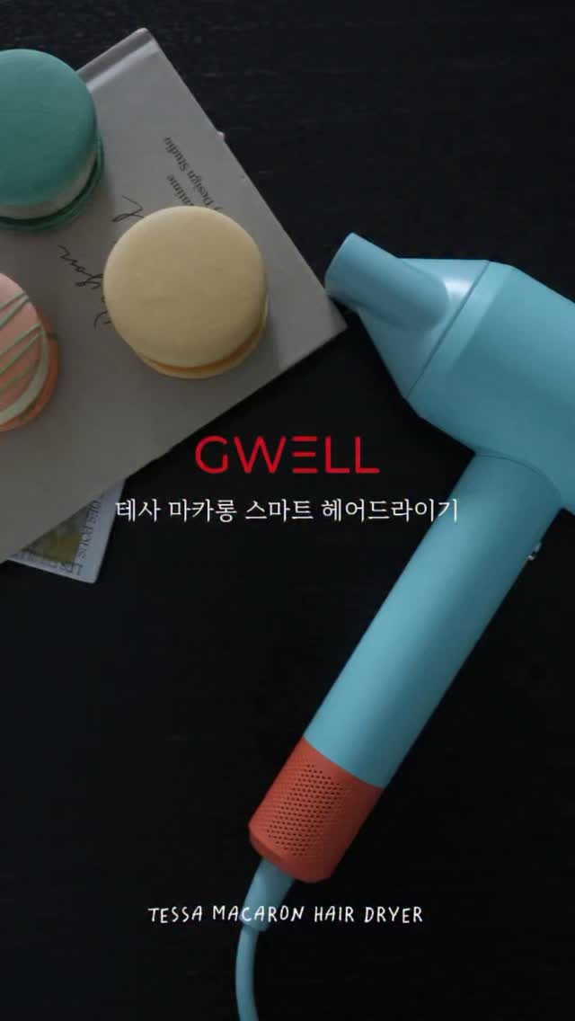 @naeun._.22이 올린 좋은생활 지웰 태그 게시물